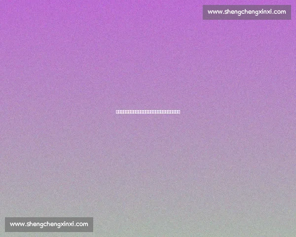 凉山格斗小伙双冠封神：百万赏金与金腰带背后的热血逆袭