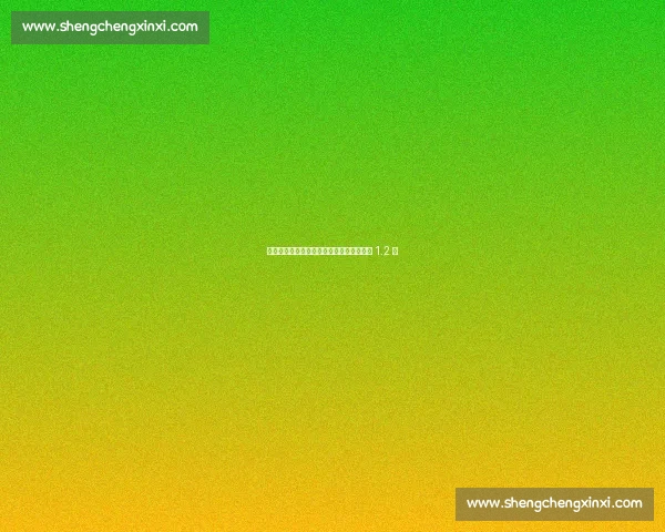 巴萨清洗七将求生！注册加西亚尼科需套现 1.2 亿