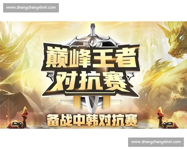 梦十二vs引爆热血对决见证青春与荣耀的巅峰碰撞之战时代篇章启