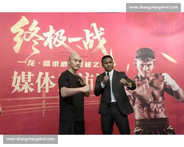 播求对决邱建良巅峰之战揭示中泰搏击力量与技术的终极碰撞