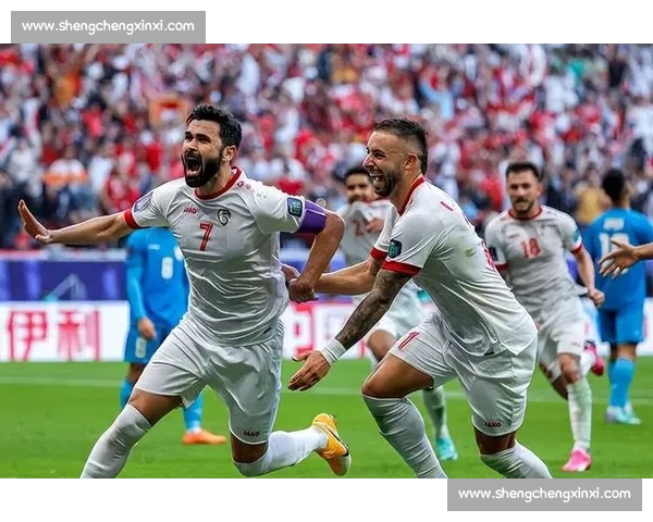 生死对决夜叙利亚迎战澳大利亚亚洲赛场悬念拉满焦点一役谁能突围