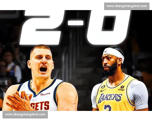 湖人对阵掘金G2在线直播观看全程高清免费观看指南及赛前看点解析